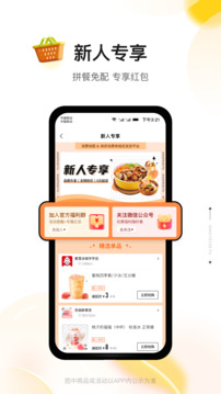 消費地圖截圖