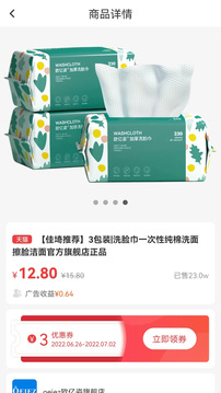 彼彼省家截圖