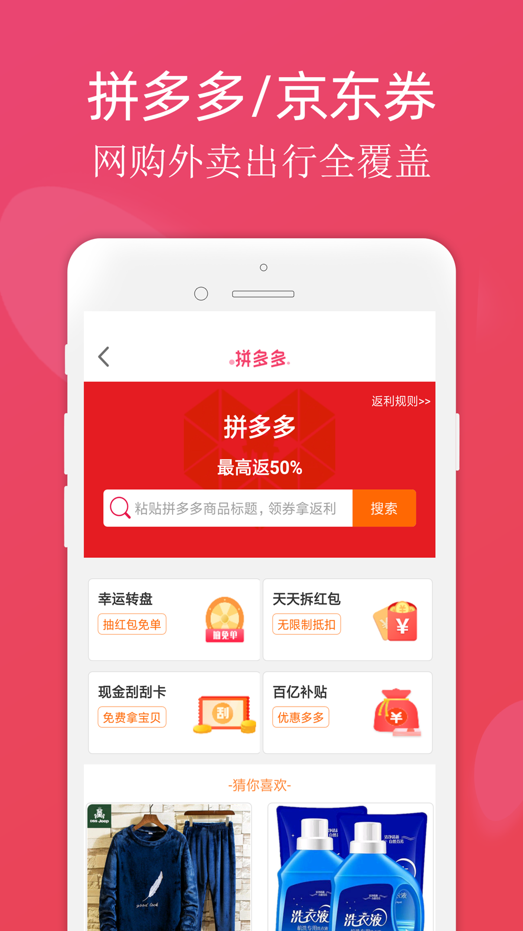 应用截图4预览