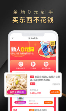 省公子截圖