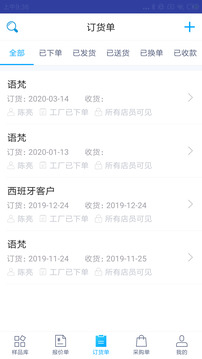 凌壹店面版截圖