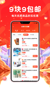 傲圖優(yōu)選截圖