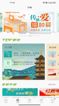 紫金山截圖