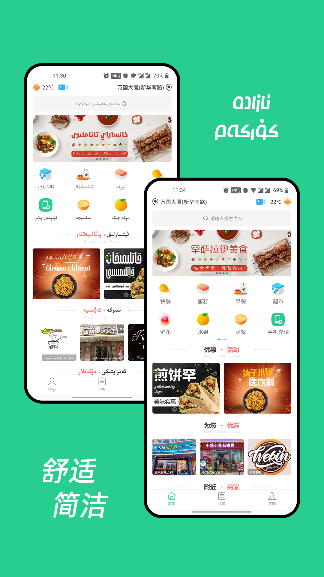 Baray截圖預(yù)覽