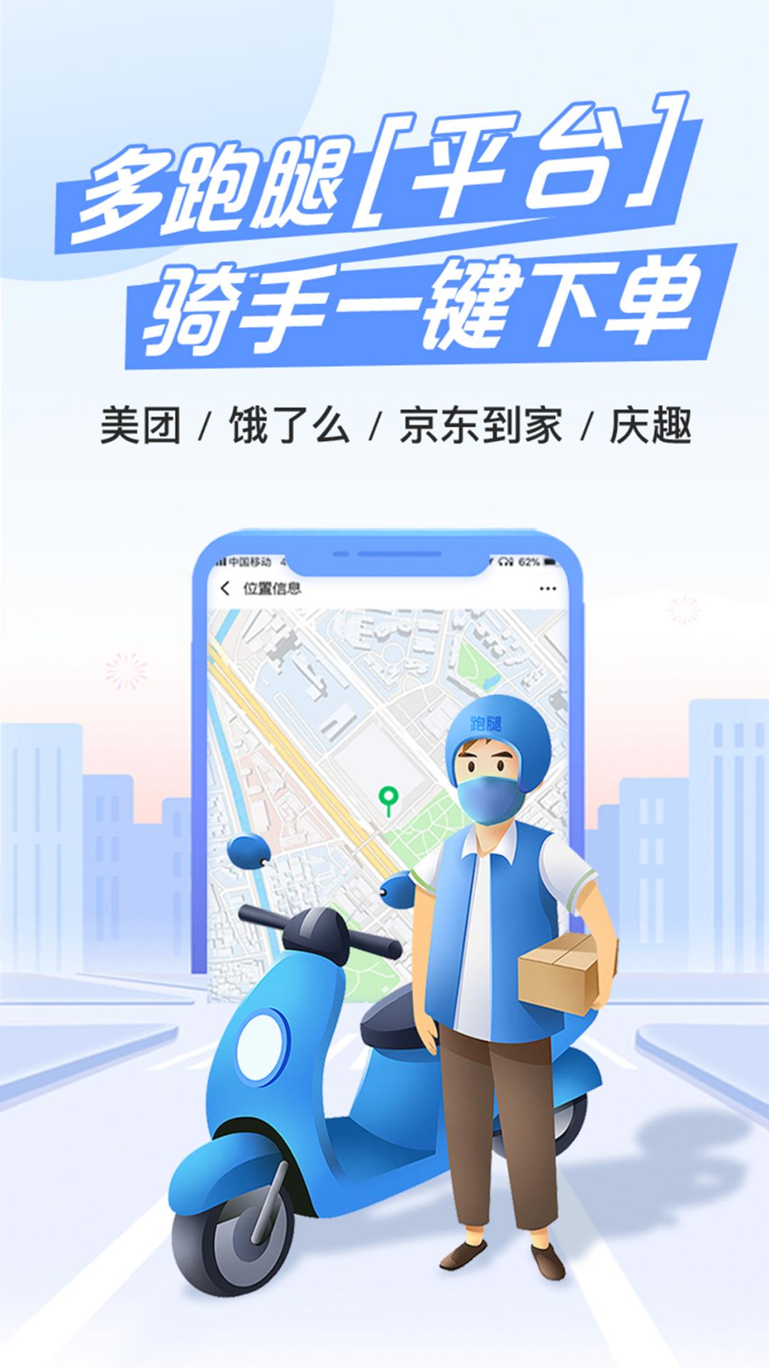 庆趣助手v7.0.20230801截图1