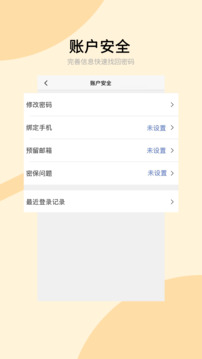 蘭州大學(xué)截圖