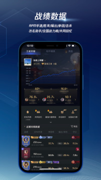 騰訊手游加速器截圖
