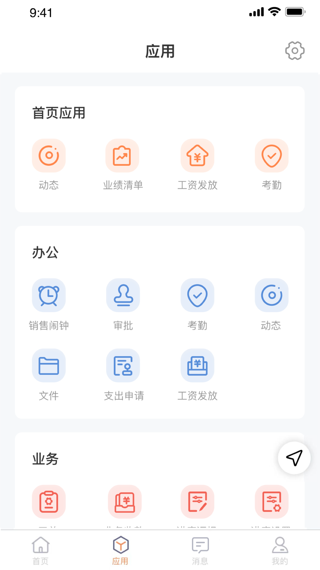 OCQv5.6.9截图3