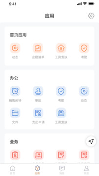 OCQ截圖