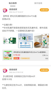 彼彼省家截圖