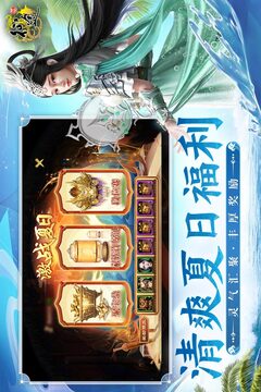 原始征途截圖