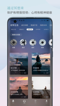 5P醫(yī)學(xué)截圖