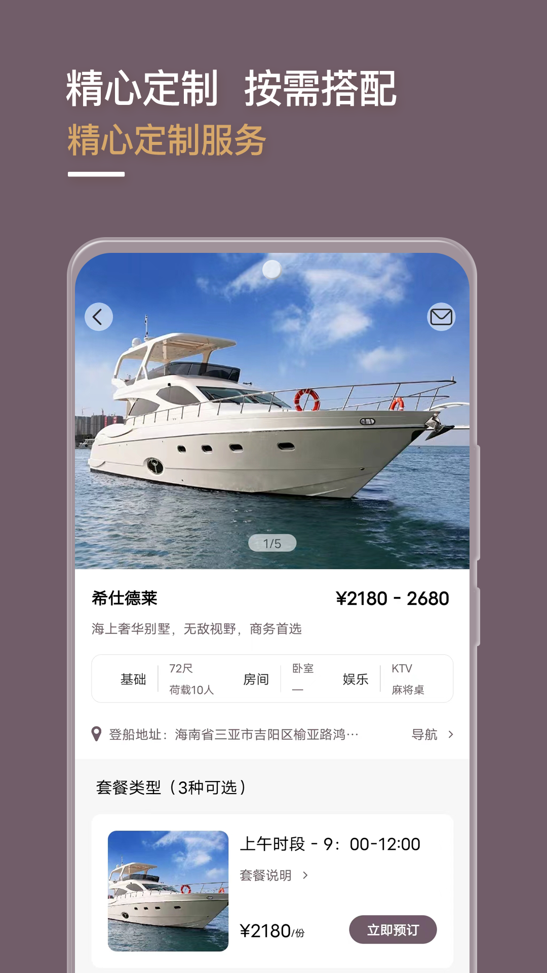 光速超跑截圖預(yù)覽