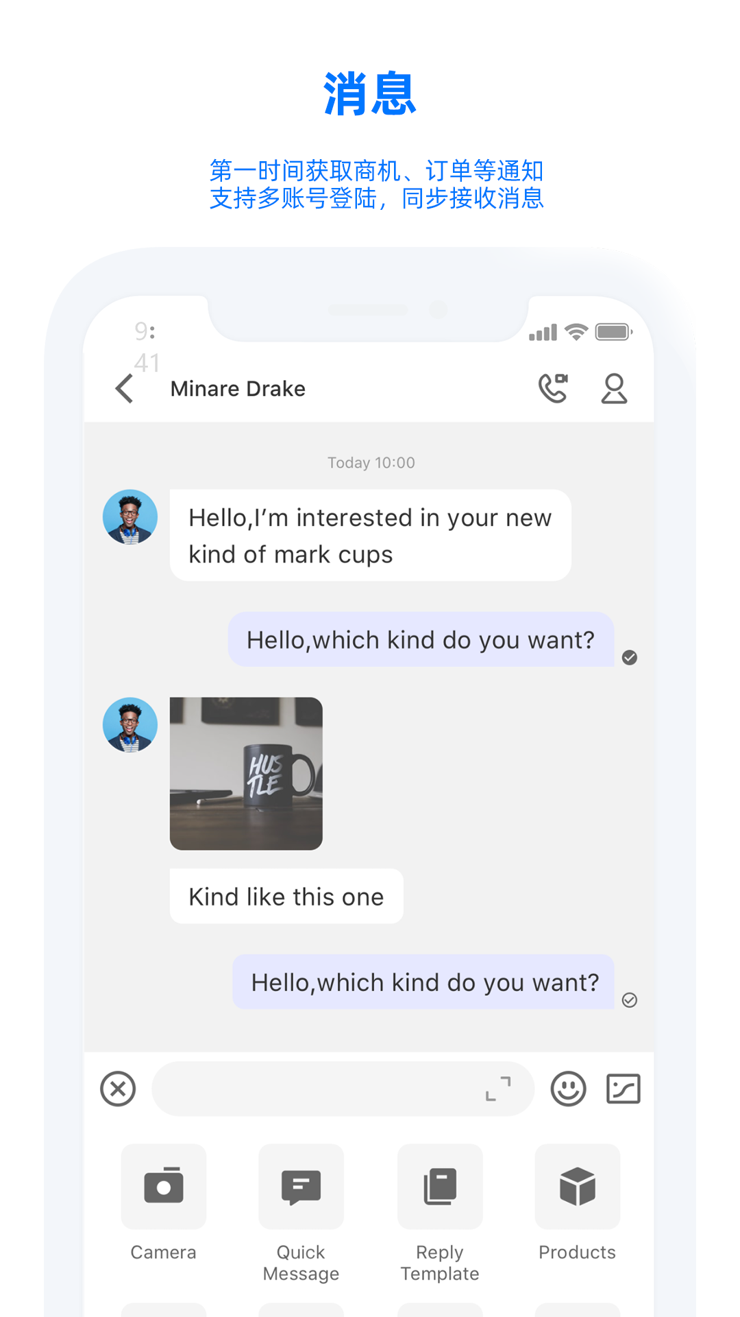 阿里賣家截圖預(yù)覽