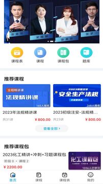 急時嶼截圖