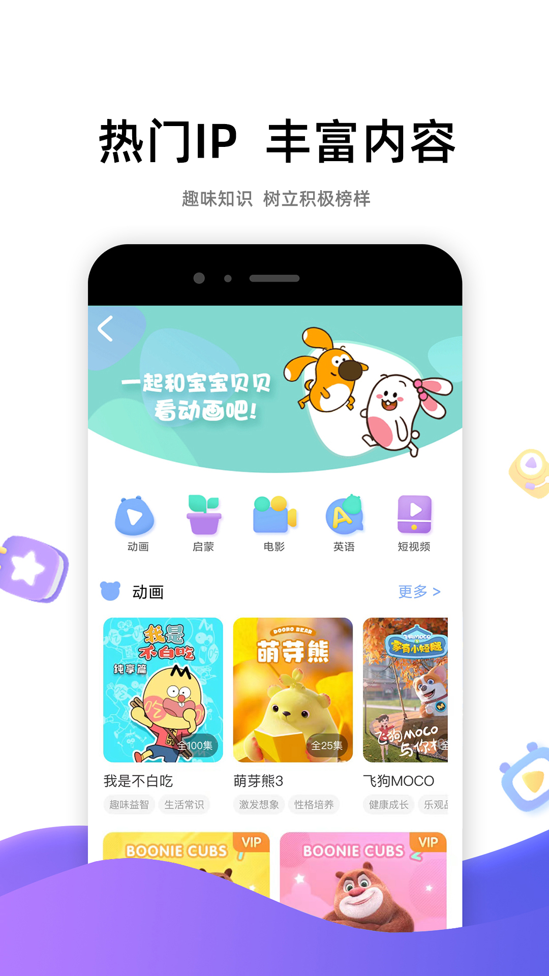 好奇时间v3.7.9截图1