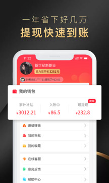 省公子截圖
