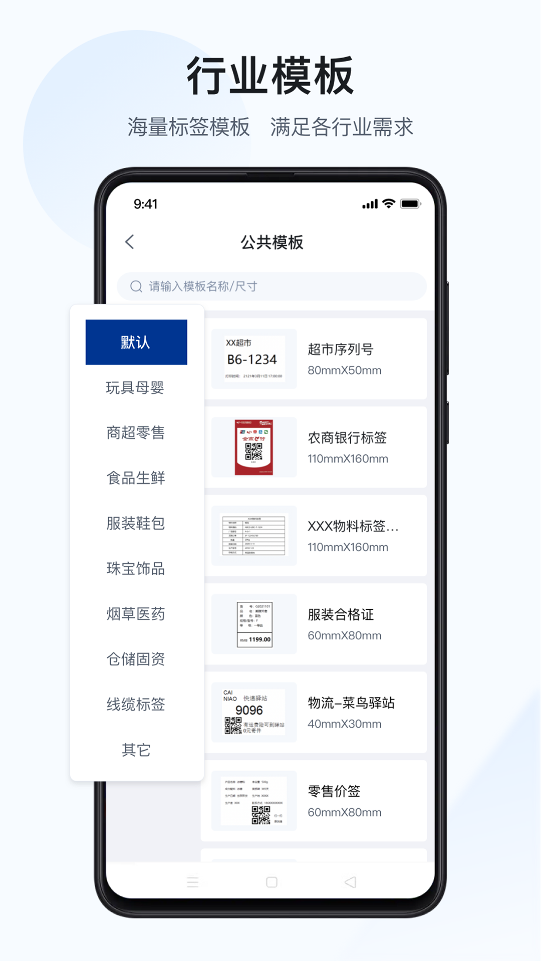 汉码v2.10.3-cn截图2