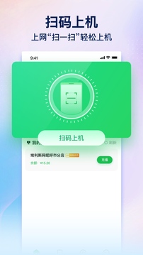 趣網咖截圖