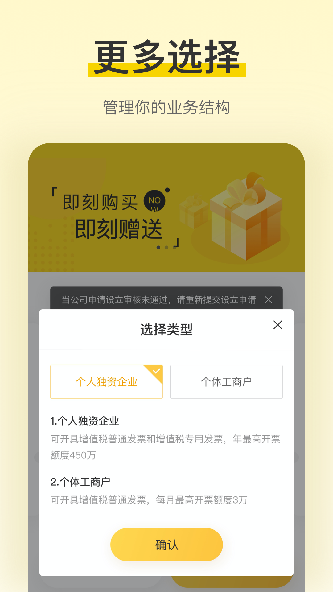 游税宝官方下载-游税宝app最新版本免费下载-应用宝官网