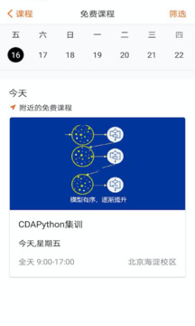經(jīng)管之家截圖