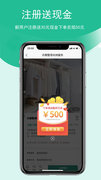 收納邦截圖