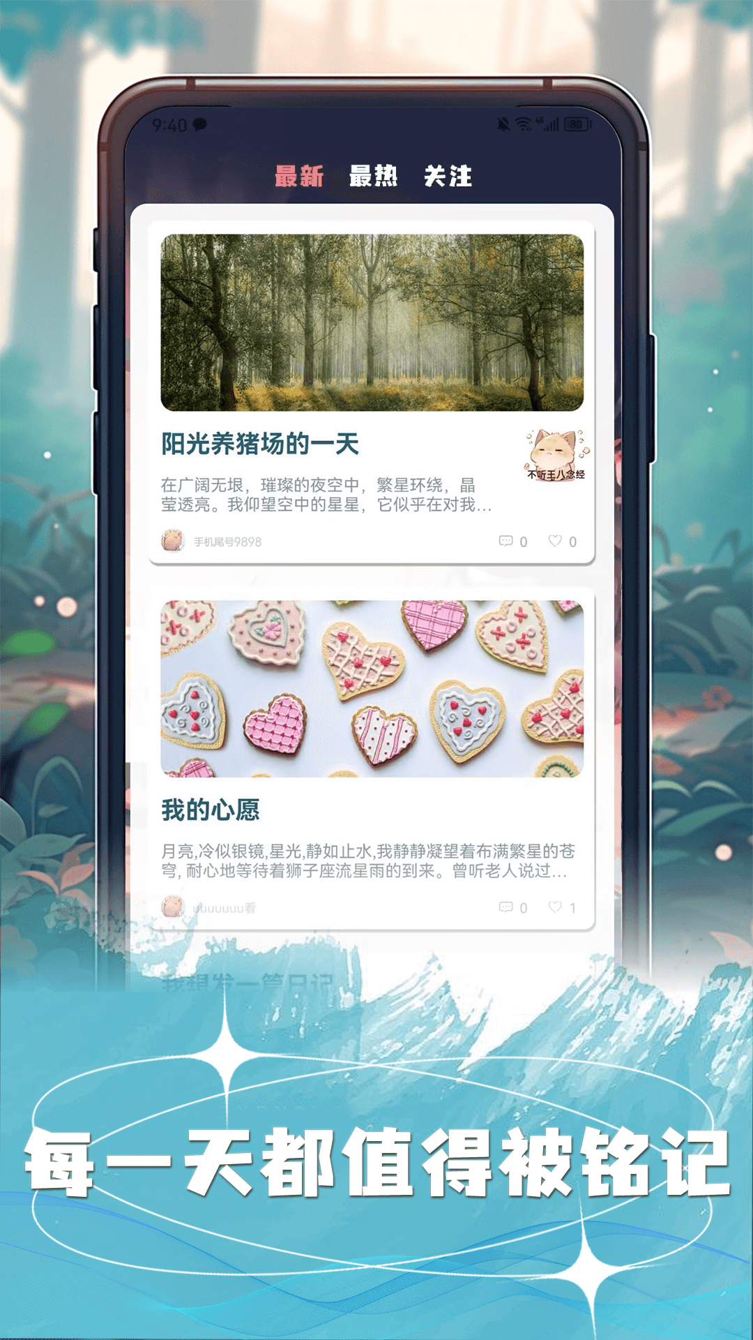 許愿貓截圖預覽