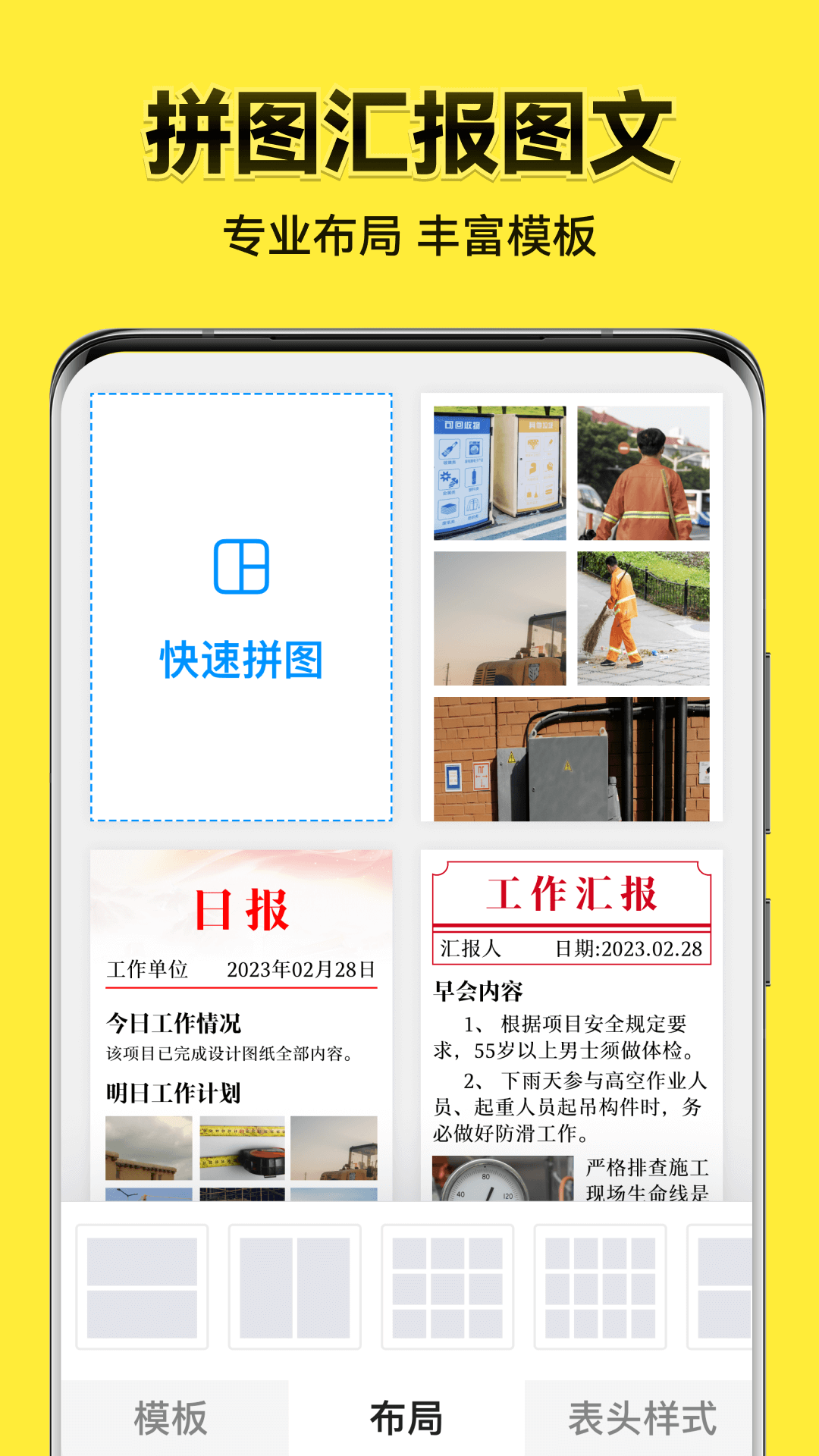 今日水印相机vv3.0.40.4截图3