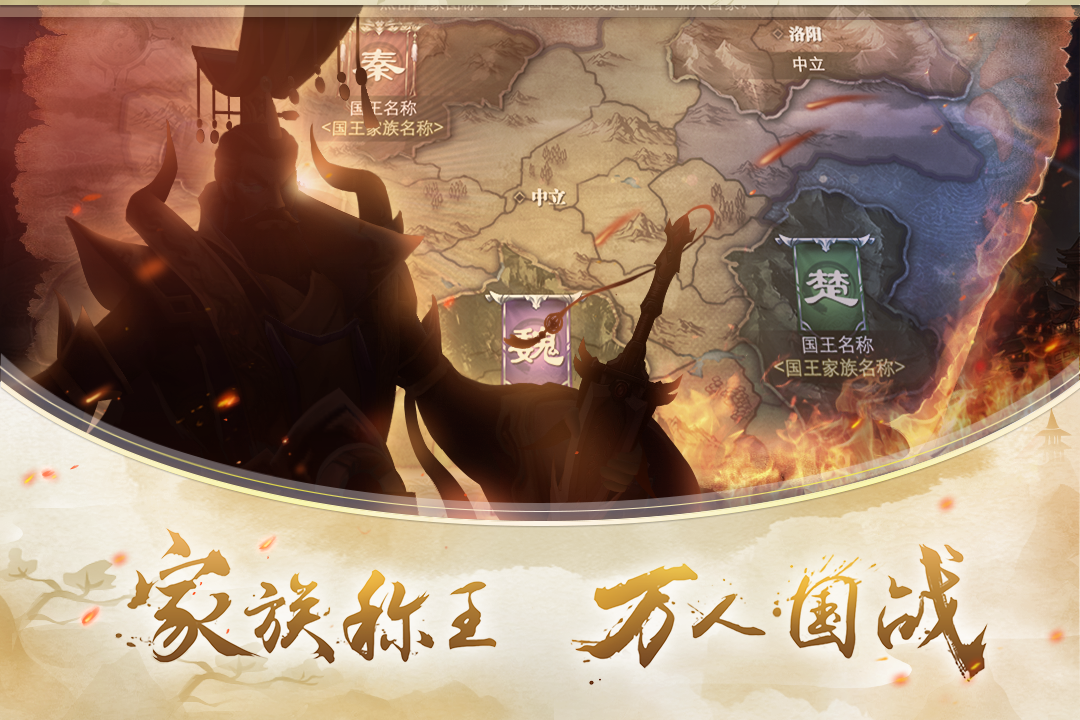 少年逆命师截图2