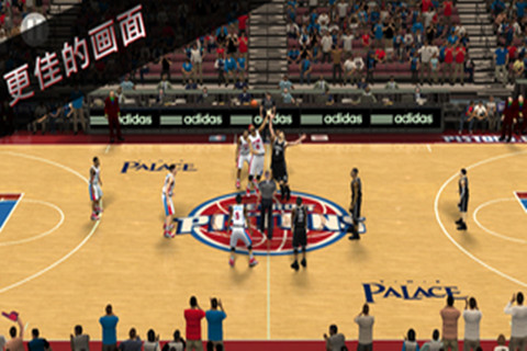 NBA2K16截图5