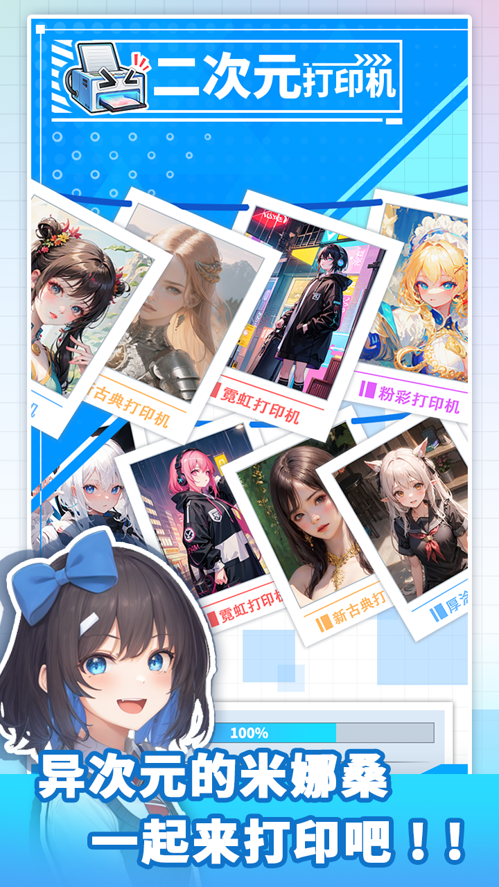 打印機截圖預覽