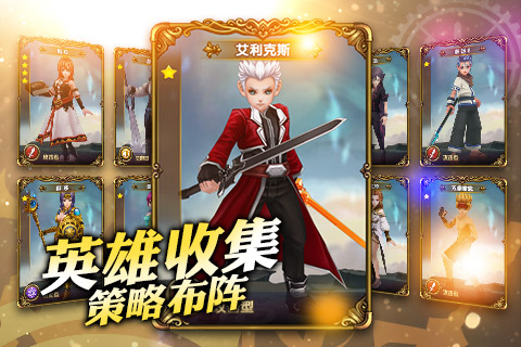 废材剑士与混沌魔龙截图3