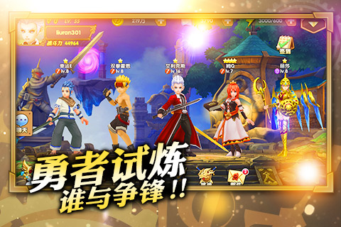 废材剑士与混沌魔龙截图1