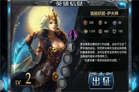 魔石塔防截图5