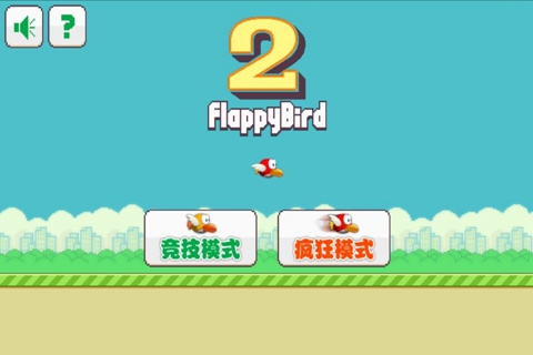 FlappyBird2截图4