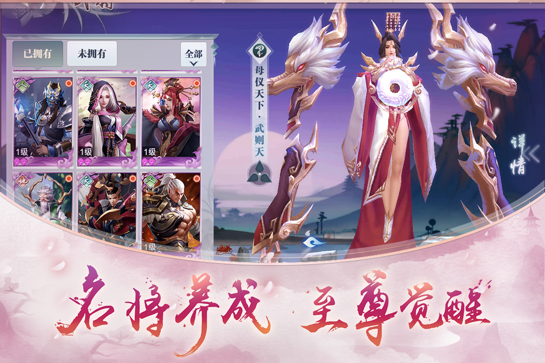 少年逆命师截图3