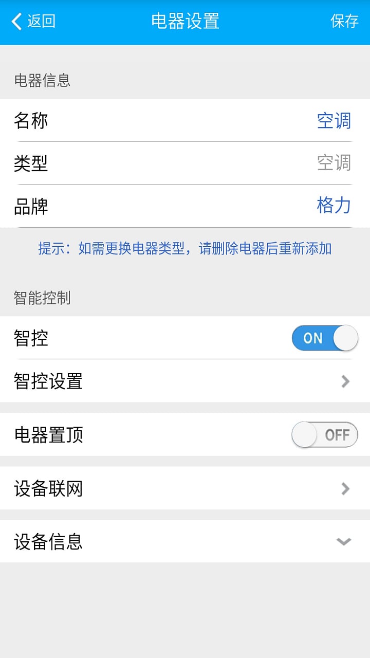 赫马v4.4.0截图4