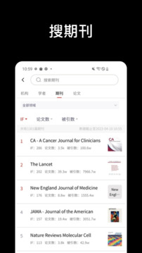 論論截圖