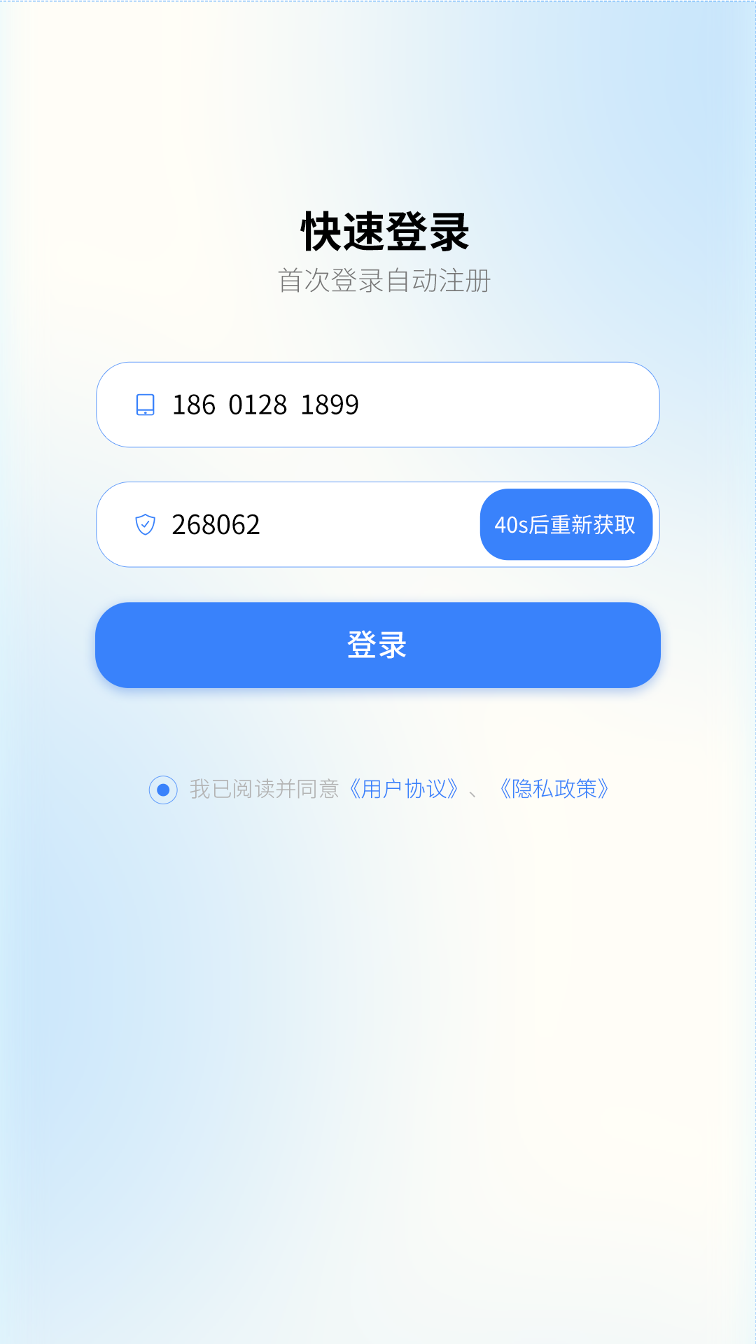 添友健康v1.0.0截图4