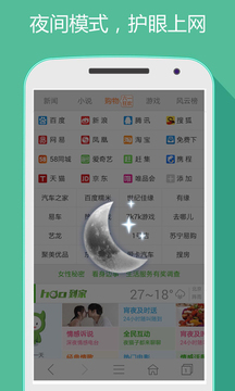 hao網(wǎng)址大全截圖