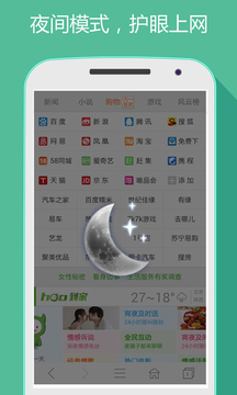 hao网址大全截图