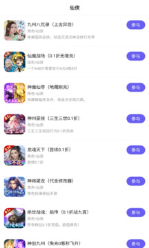 魚爪游戲截圖