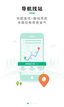 司集截圖
