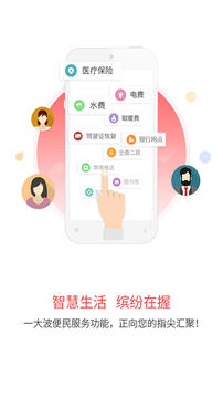 吉刻截圖
