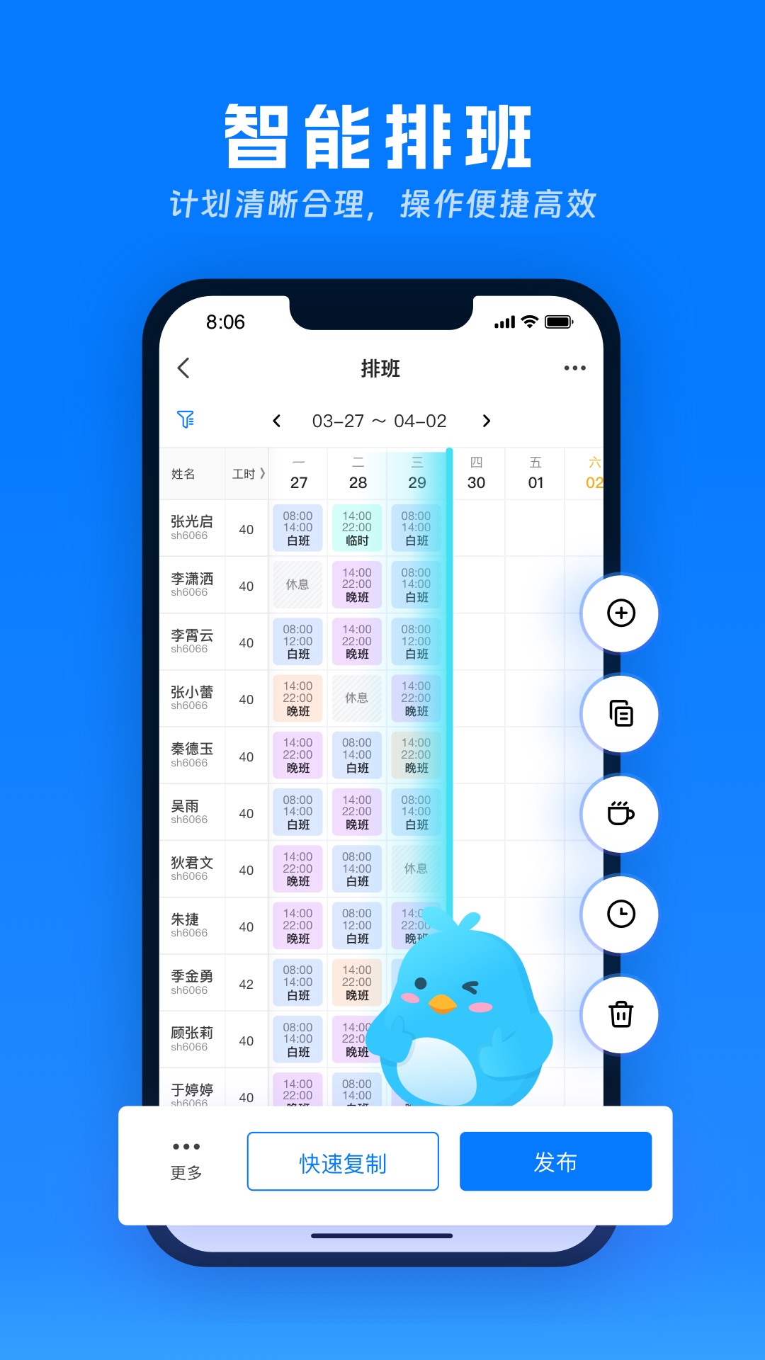 喔趣v2.4.8截图4