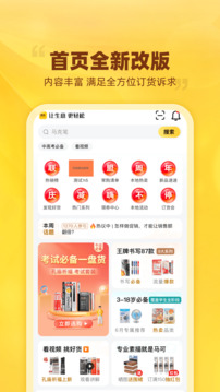 晨光聯(lián)盟截圖