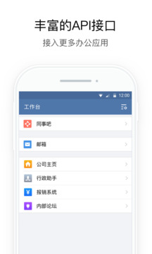 政務(wù)微信截圖