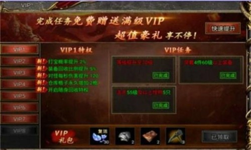 西行斩魔录单职业截图4