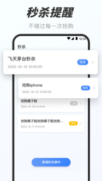 靈動小組件widget截圖