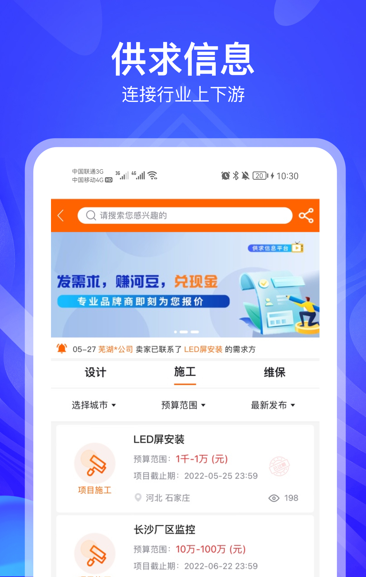 河姆渡v3.1.2截图4